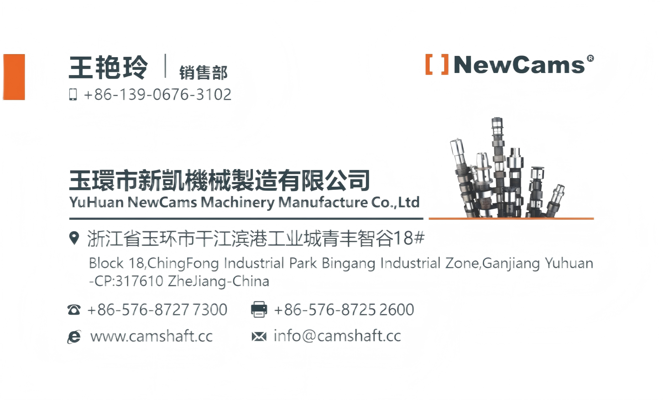 Business Card